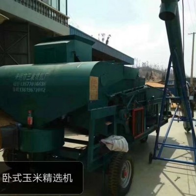 糧食精選機 大料斗式振動篩選機 選種干凈效率高 按需訂制