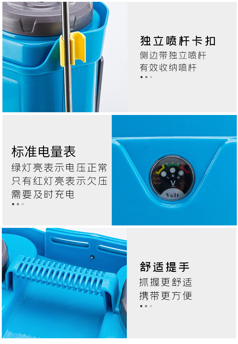防疫電動噴霧器