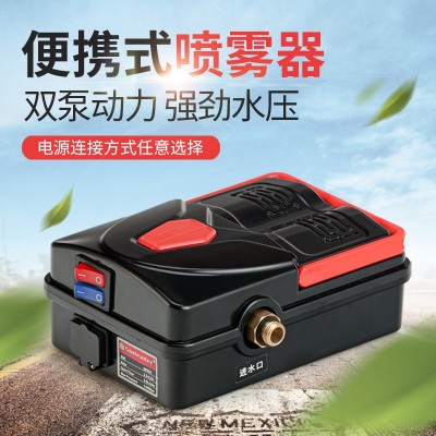 信利達12V48V手提式電動噴霧器果樹抽水打藥機空調清洗水泵