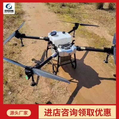 廠家供應農業植保無人機 型號齊全噴藥植保無人機 現貨無人植保機