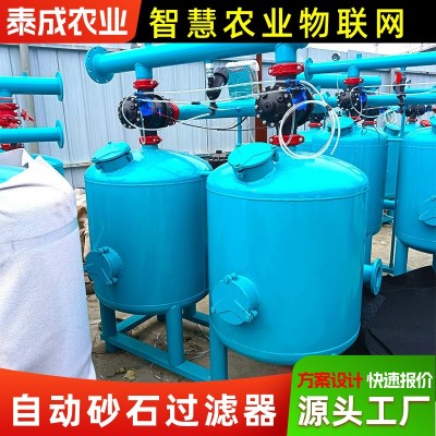 石英砂砂石過濾器 水肥一體滴灌噴灌過濾設備 手動自動砂 石過濾器