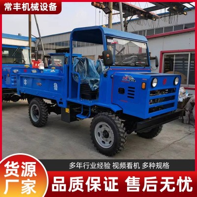 礦用四不像運輸車 工程運輸四輪拖拉機農用果園自卸運輸車