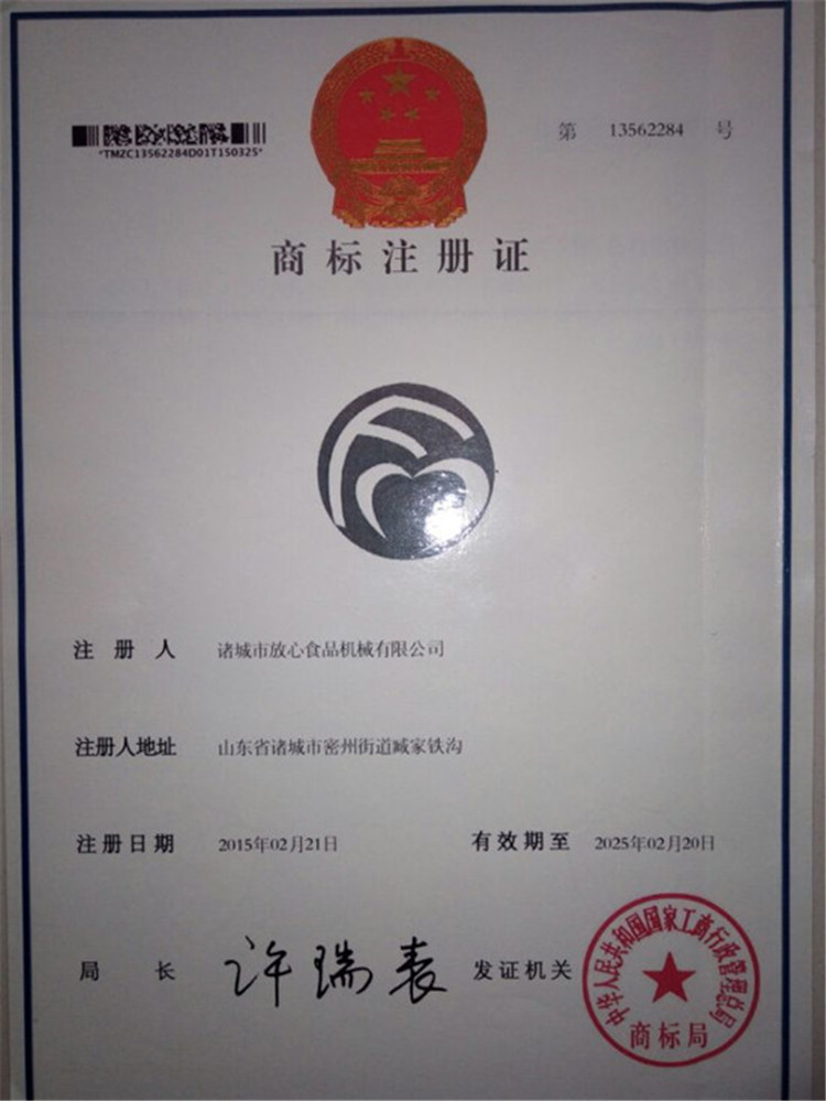 QQ圖片20170218092545