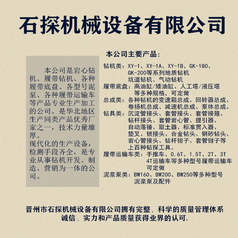 微信圖片_20210622111800