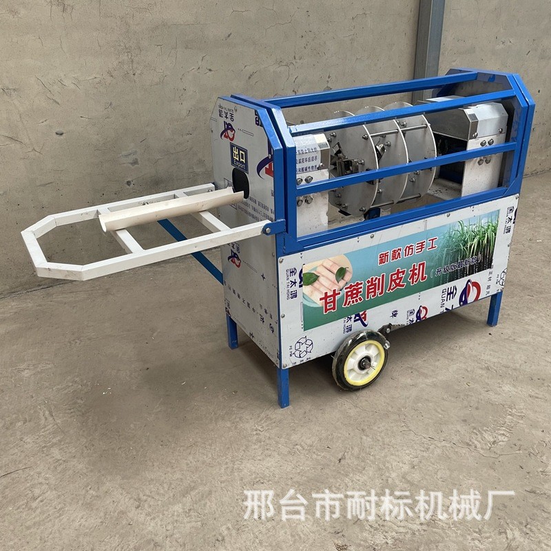 全自動(dòng)甘蔗去皮機(jī)商用甘蔗削皮機(jī)多功能仿手工甘蔗刨皮機(jī)去皮機(jī)