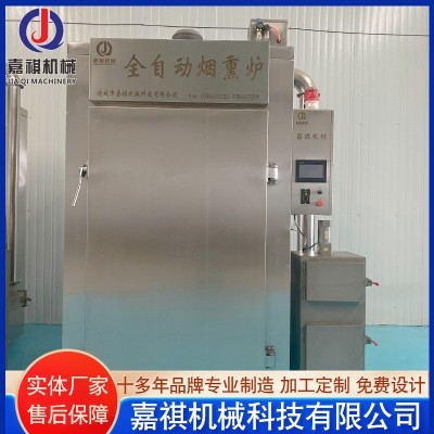 供應(yīng)臘腸臘肉煙熏爐 四川辣豆干煙熏爐 全自動雞肝煙熏爐設(shè)備