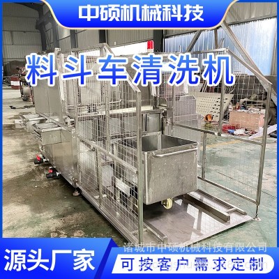 小料車清洗機 肉餡車清洗機 高壓噴淋200L料桶車清洗設備