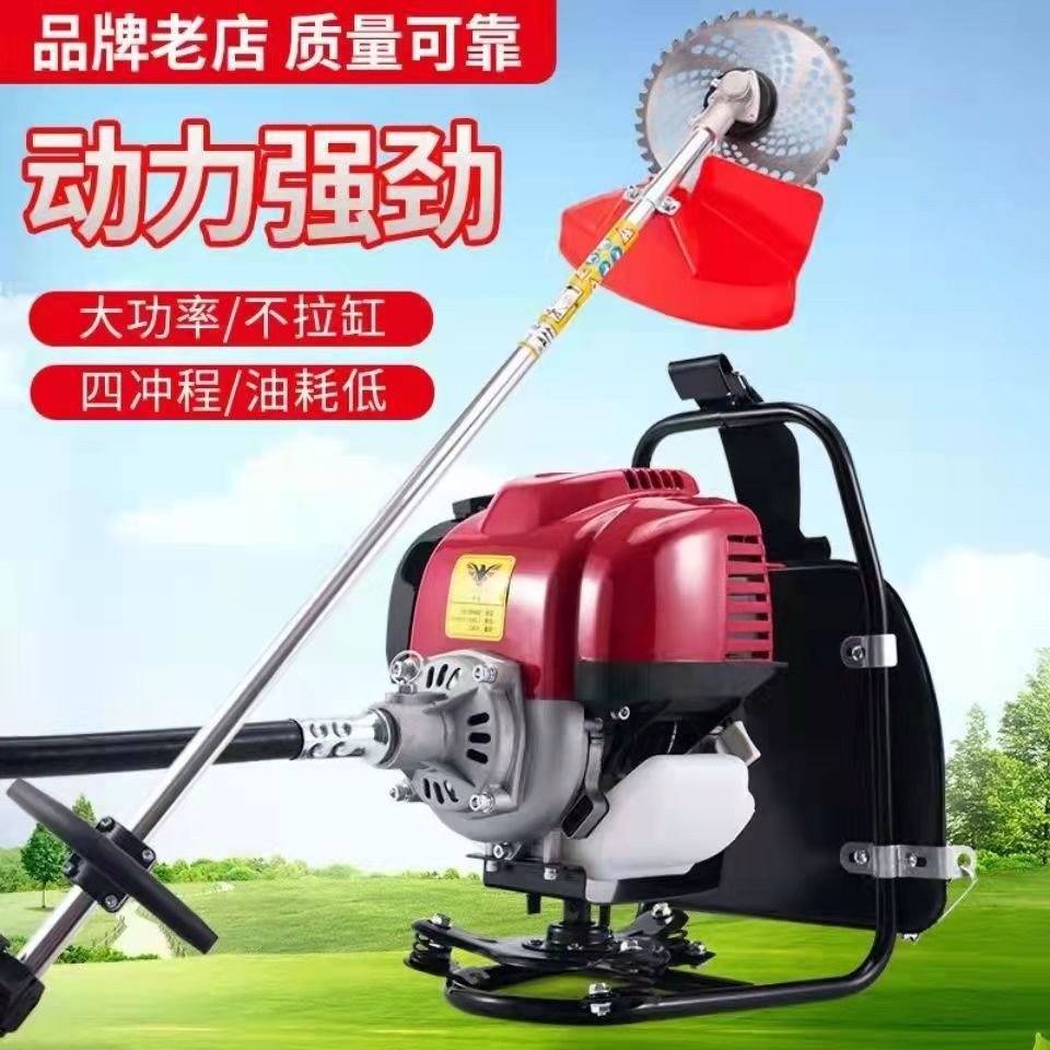 四沖程背負式側掛打草機GX35引擎汽油割草機小型除草機割灌機收割