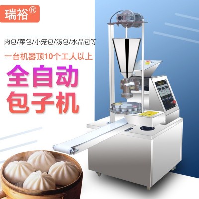 瑞裕源頭廠家全自動包子機商用餡餅機糍粑機可自動擺盤一件代發