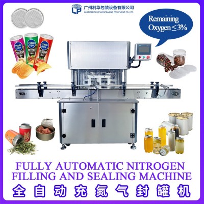 商用 全自動(dòng)茶葉罐充氮封罐機(jī) 堅(jiān)果咖啡豆罐裝充氮?dú)夥饪跈C(jī)