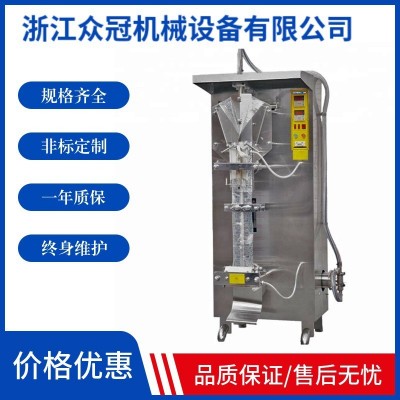 全自動液體包裝機立式醬料調味品封口分裝機薄膜背封三邊封機械