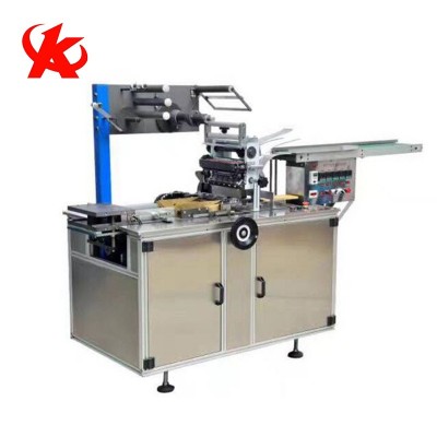 廠家熱銷 電子煙包裝機 煙盒、 煙嘴盒三維全自動包裝機