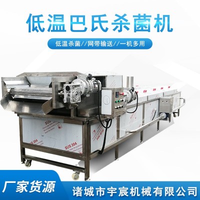 黃桃罐頭巴氏殺菌機 小咸菜醬菜巴氏殺菌機 豆腐乳巴氏殺菌流水線