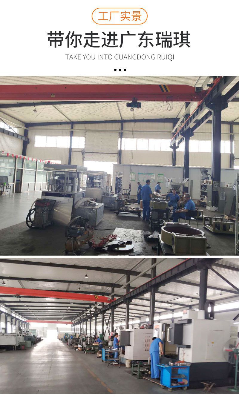 環形片自動旋轉式壓片機