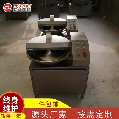 豆干魚豆腐高速斬拌機 小型魚泥斬拌機 全自動大型斬拌機規格型號