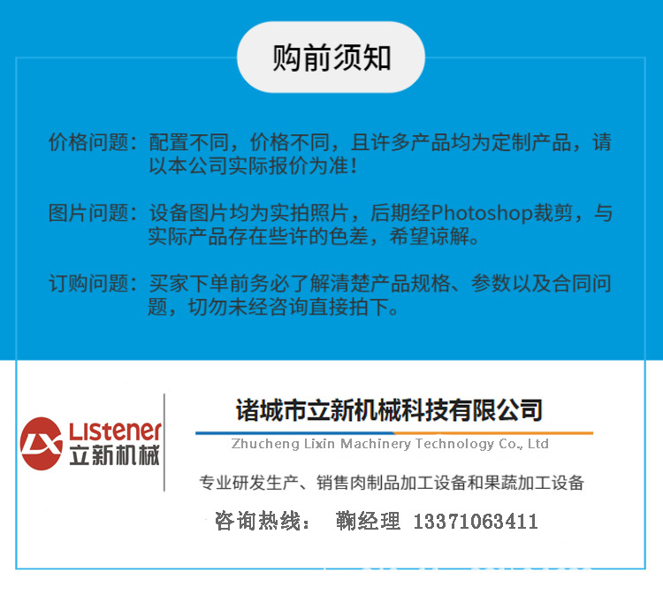 微信圖片_202010141444272