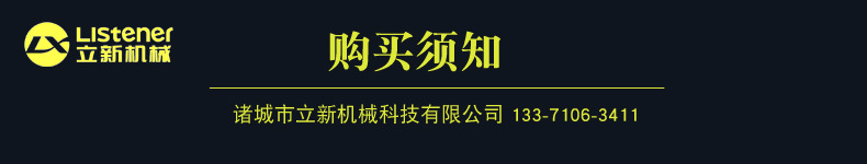 微信圖片_202010141444263