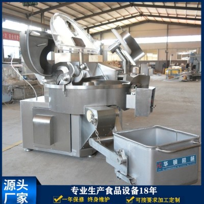 全自動大型斬拌機 200升帶提升上料斬拌機 大豆蛋白斬肉機大型