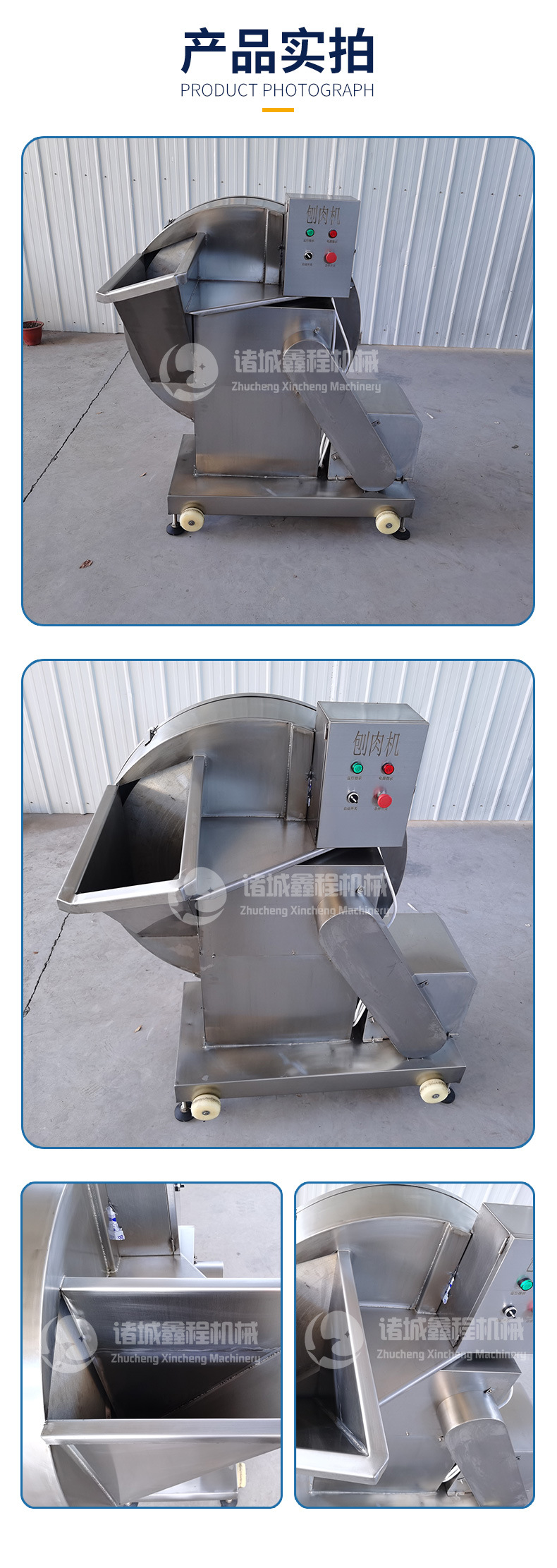 刨肉機(jī)詳情頁_04.jpg