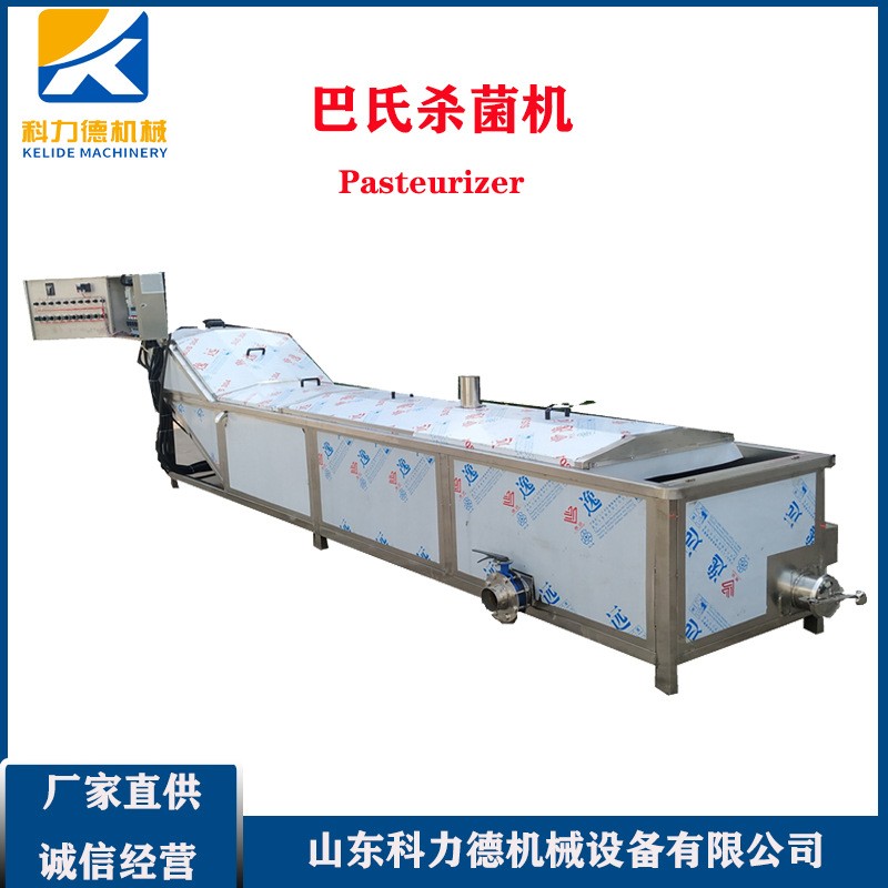 袋裝香椿芽低溫殺菌設備 隧道式巴氏殺菌設備 罐裝食品出廠前殺菌