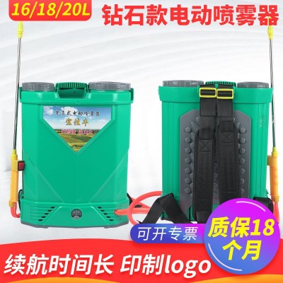 大功率農藥噴灑器 背負式充電噴霧器批發 醫用高壓防疫消毒電噴壺