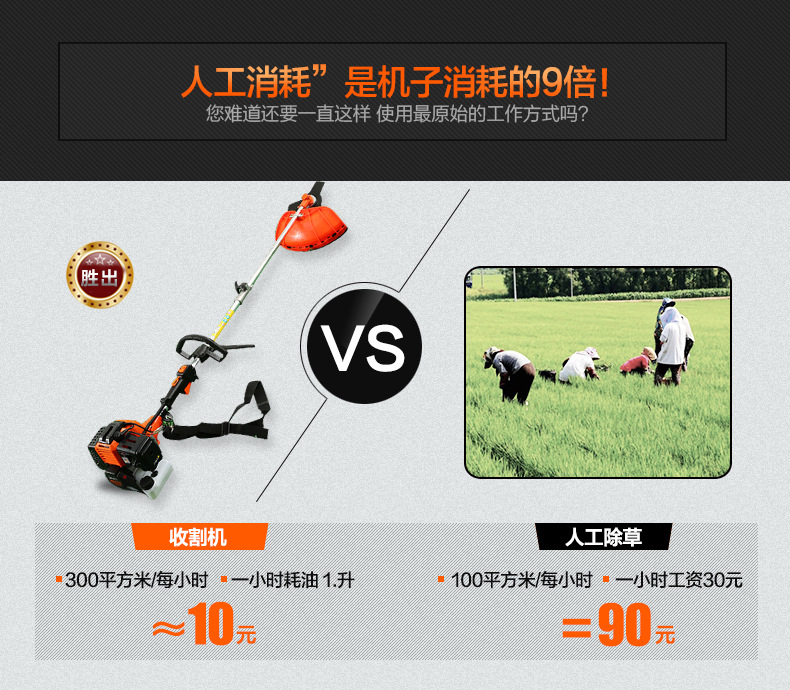 GRM520割草機(jī)_03