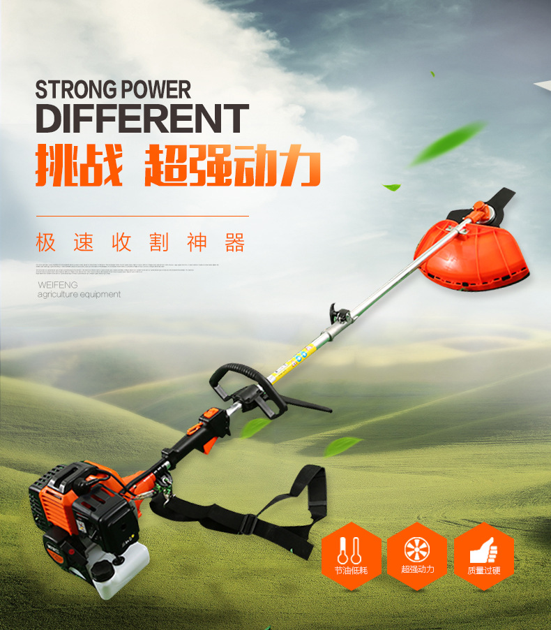 GRM520割草機(jī)_01