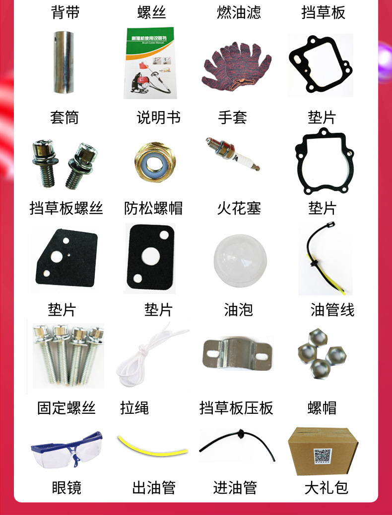 四沖程割草機_02