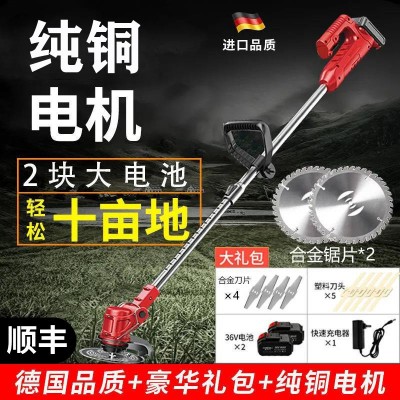 鋰電割草機(jī)小型家用除草機(jī)手持電動(dòng)打草機(jī)園林修剪機(jī)充電式割草機(jī)