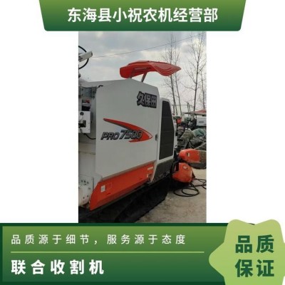 久保田 聯(lián)合收割機操作便捷高效節(jié)能耐磨損耐腐蝕