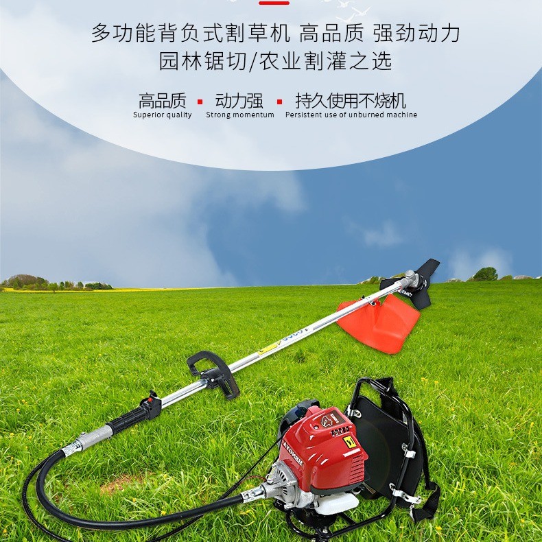 廠家 批發(fā)割草機汽油機背負式四沖程小型多功能農(nóng)用打鋤草收割家