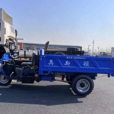 三輪翻斗車 柴油三輪車廠家 動力強勁 奧斯頓 養殖，農用