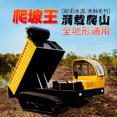 林地果園履帶運輸車 沼澤地運輸車 建筑工程液壓自卸車