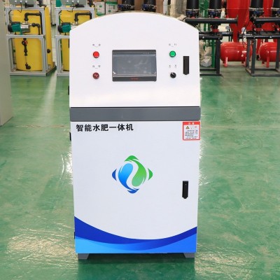 節(jié)水施肥器 農(nóng)業(yè)灌溉科學(xué)滴灌系統(tǒng)智能 水肥一體機