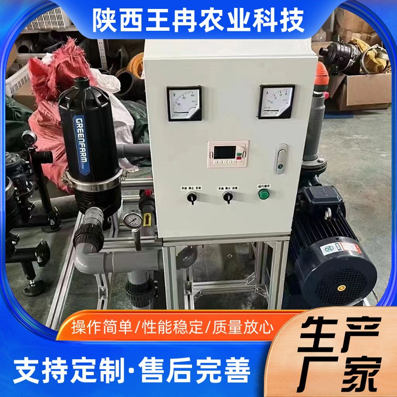 全自動(dòng)智能水肥一體機(jī) 智能控制施肥器 精準(zhǔn)施肥減少農(nóng)藥用量