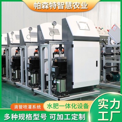 定制農(nóng)業(yè)全自動灌溉施肥機物聯(lián)網(wǎng)水肥一體系統(tǒng)多通道水肥一體機