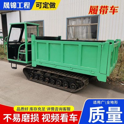 履帶運輸車 柴油大型大噸位液壓自卸鋼帶工程礦山水田農用運輸車