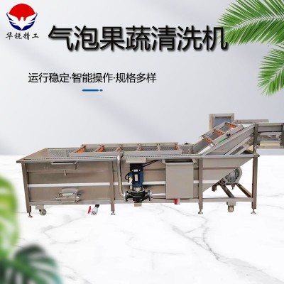 果蔬鼓泡氣泡清洗機(jī)噴淋式瓜果洗菜機(jī)蔬菜全自動(dòng)冷卻機(jī)加工流水線