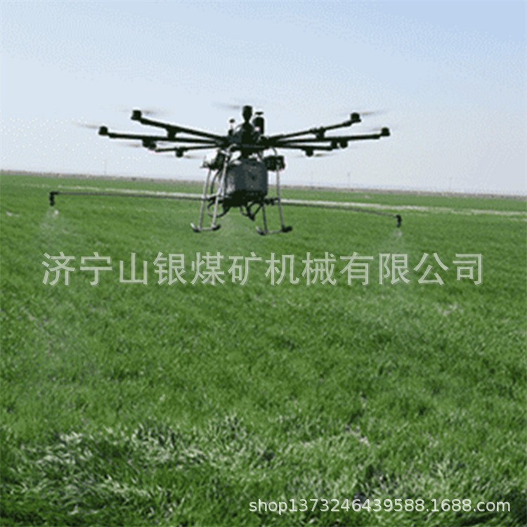 山銀現(xiàn)貨供應(yīng)農(nóng)用噴灑無人機 農(nóng)業(yè)植保無人機 打藥噴灑農(nóng)藥