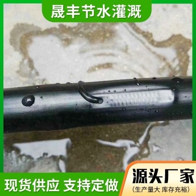 廠家供應 農(nóng)用滴灌 出水均勻農(nóng)用膜下貼片式滴灌帶