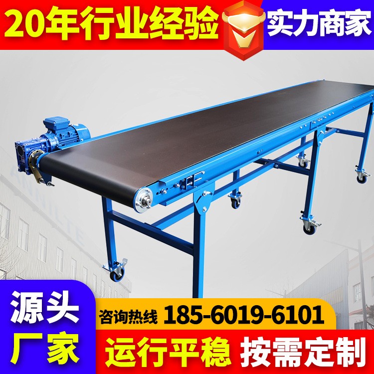 安耐廠家批發水平式食品流水線傳輸帶輸送機防滑可調控物流裝卸車