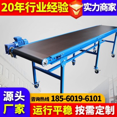安耐廠家批發水平式食品流水線傳輸帶輸送機防滑可調控物流裝卸車