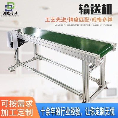 廠家定制流水線自動化輸送機 食品物流流水線 爬坡平行式輸送機