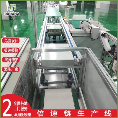 定做倍速鏈流水線 電子車間工裝板間用組裝倍速鏈輸送機