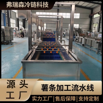 薯條機加工設備 土豆馬鈴薯清洗切片切條機器 大型薯片油炸流水線