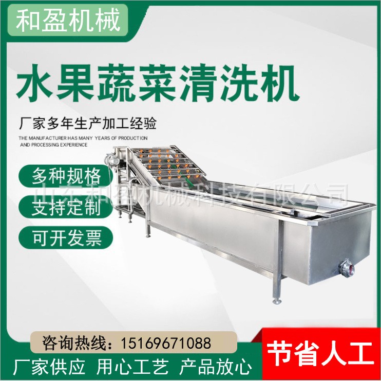 薺菜氣泡清洗機 大型全自動高壓噴淋氣泡清洗機 野菜氣泡清洗設備
