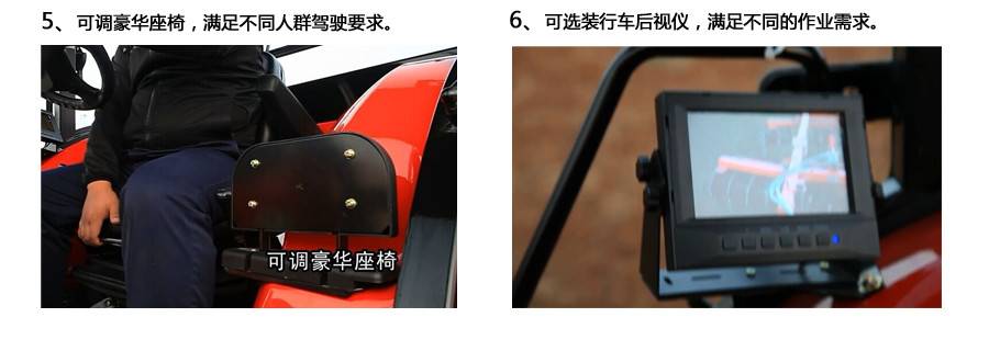 東方紅LF904輪式拖拉機 東方紅LF904輪式拖拉機