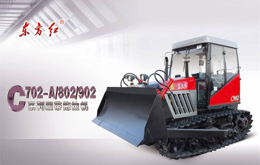 東方紅C802履帶式拖拉機(jī)
