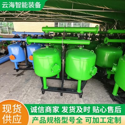 農(nóng)用砂石過(guò)濾器設(shè)計(jì)合理操作簡(jiǎn)單全自動(dòng)反沖洗砂石過(guò)濾器大棚