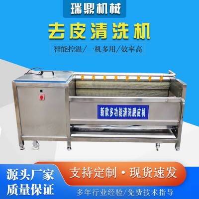 土豆去皮清洗機(jī) 胡蘿卜清洗去皮機(jī) 紅薯毛輥清洗去泥設(shè)備